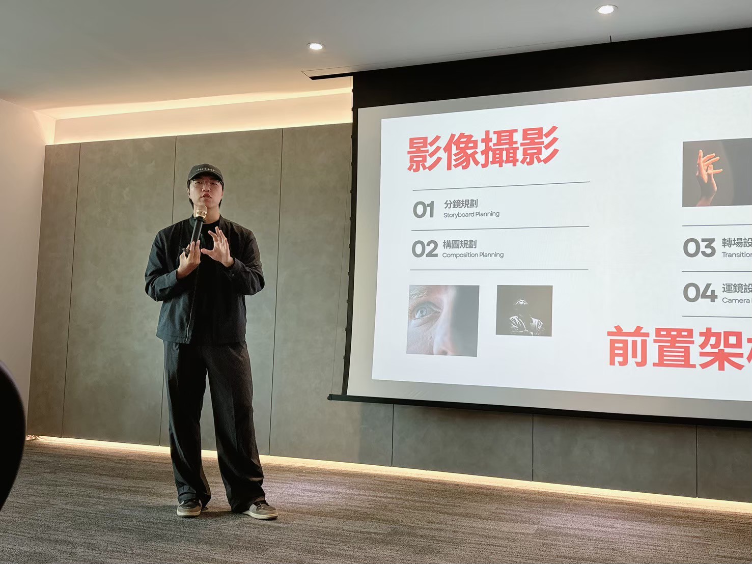 風霈學院 - 創富實戰班（兩天全天線下實操課）