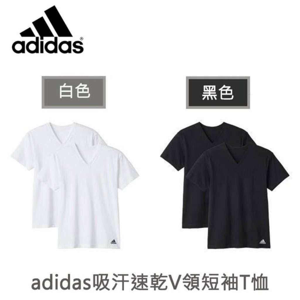日本adidas男款吸汗速乾V領短袖T恤2件組,U60810006,日本adidas男款吸汗速乾V領短袖T恤2件組,輕盈舒適,所有商品,居家生活