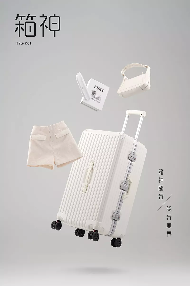箱神 28吋 鋁框行李箱 HYG-R01-28