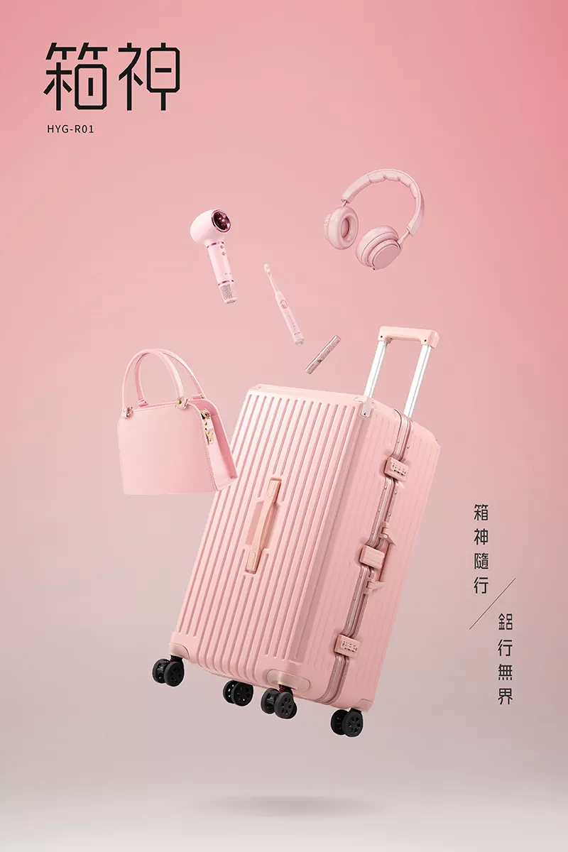 箱神 28吋 鋁框行李箱 HYG-R01-28