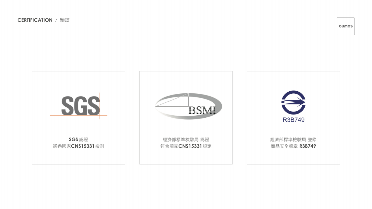 OUMOS Container系列行李箱