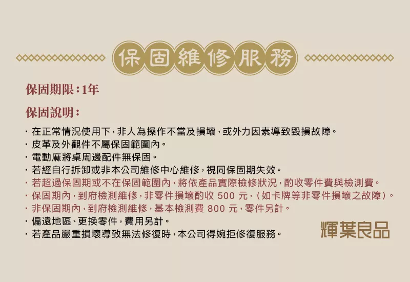 天胡一號 電動麻將桌(摺疊款) ！快閃優惠再送樓層費、安裝費！
