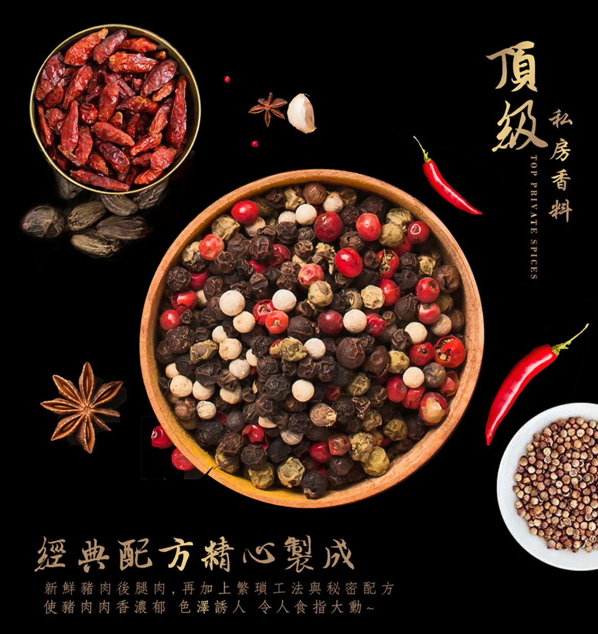 【TOPDRY-頂級乾燥】蜜汁嗆蒜豬肉條