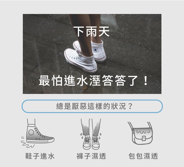 【防御工事】透氣長效防水噴霧280ml（白標）