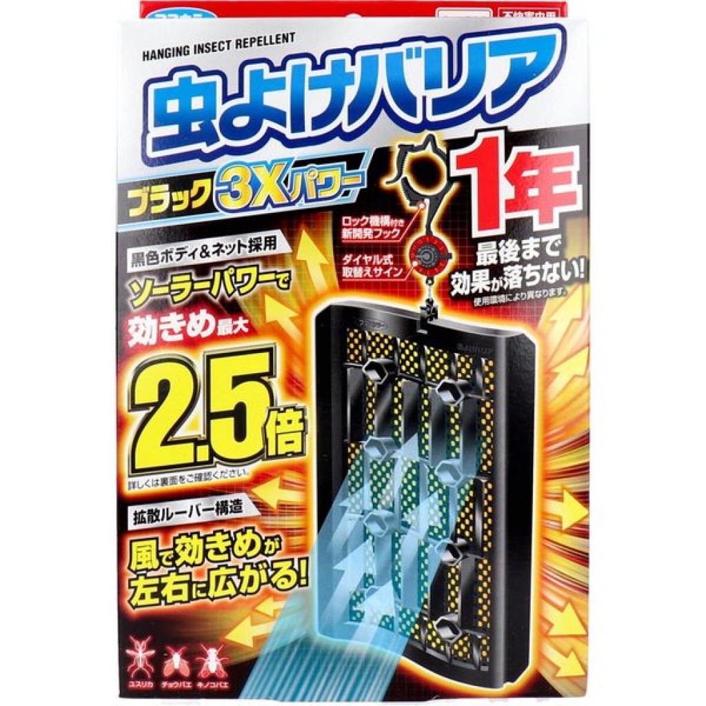 日本福馬加強型超強防蚊掛片（一年用）