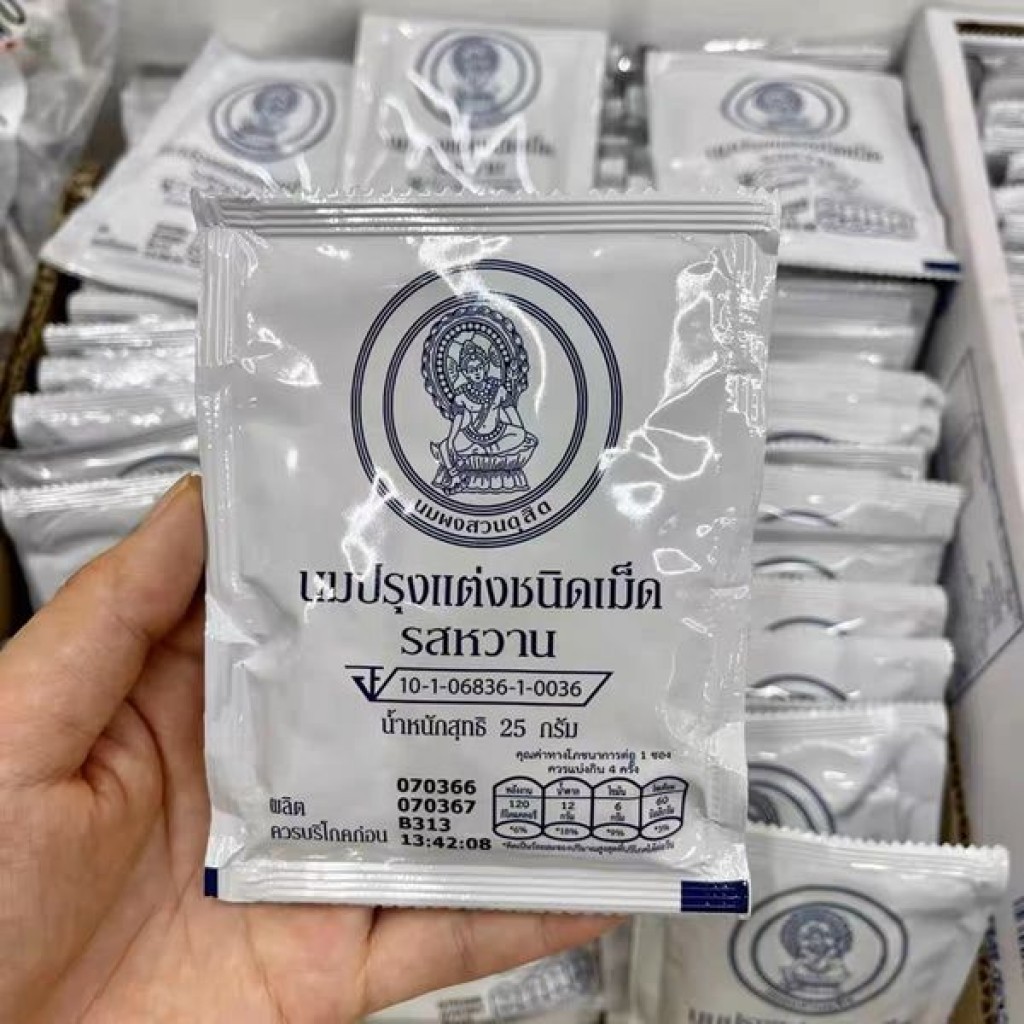 泰國皇家農場原味乳片25g/包