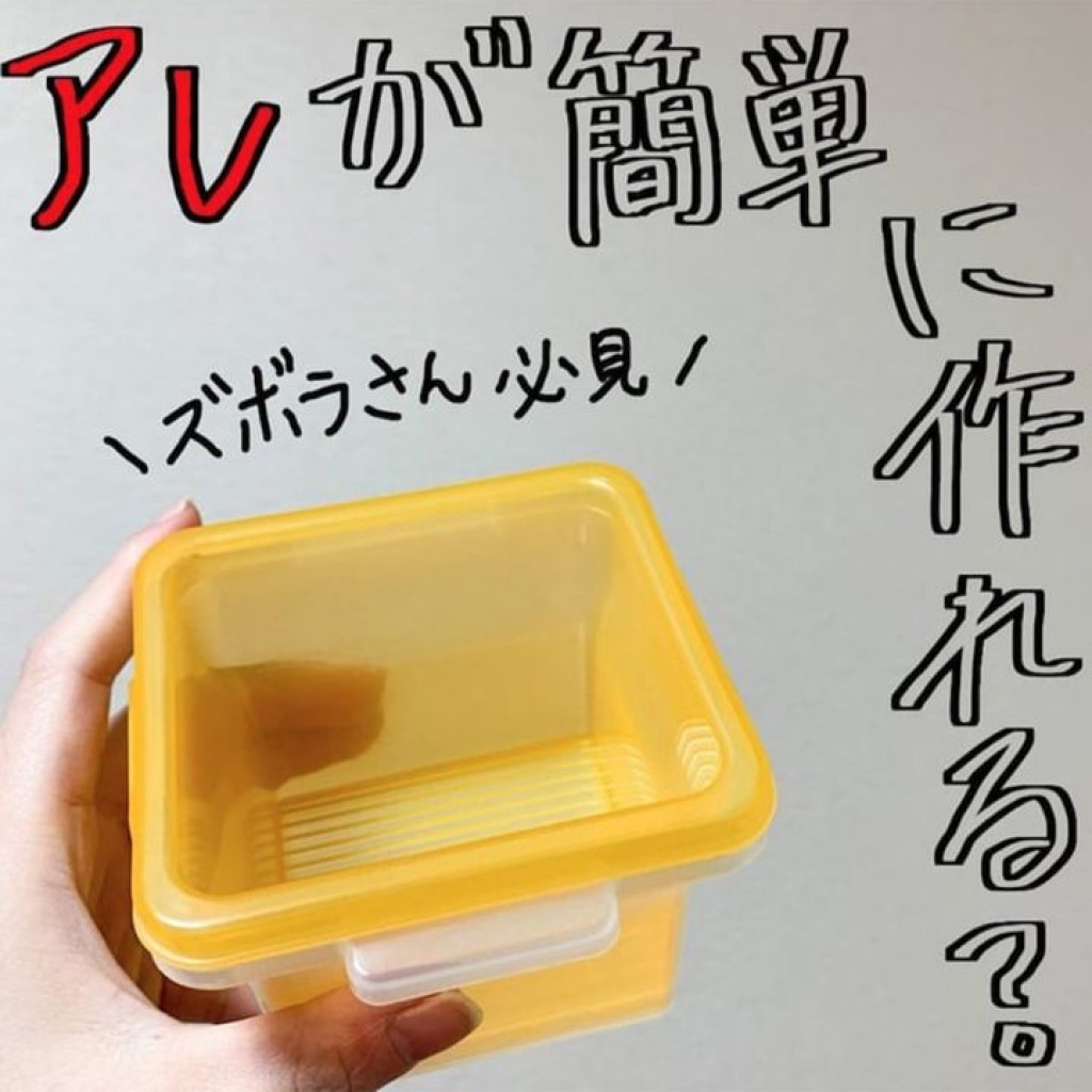日本DAISO限定微波專用玉子燒製作器