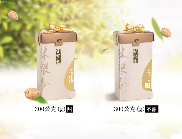 經典杏仁粉（有糖）（300g/提盒） Classic Almond Powder (Sweet)