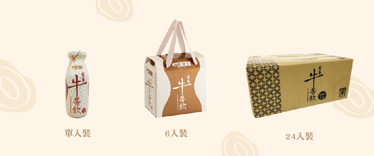 雪耳牛蒡飲（195ml/瓶 x 24入） Tremella with Burdock Root Drink