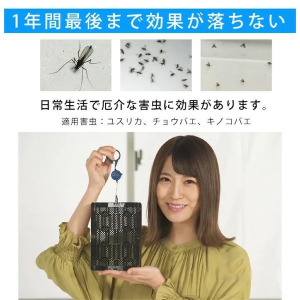 日本福馬加強型超強防蚊掛片（一年用）