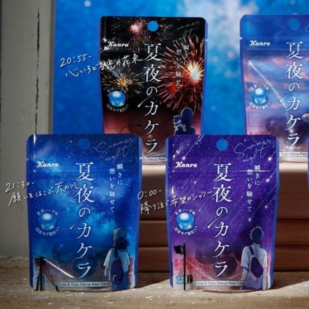 日本Kanro夏夜星屑柚子風味蘇打糖 23g/包