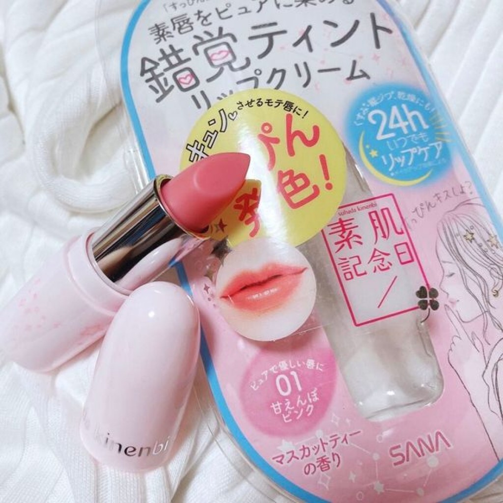 SANA素肌紀念日24小時裸妝潤色護唇膏