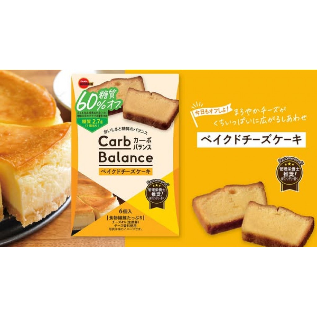 日本BOURBON膳食纖維減糖烘焙起司蛋糕6入