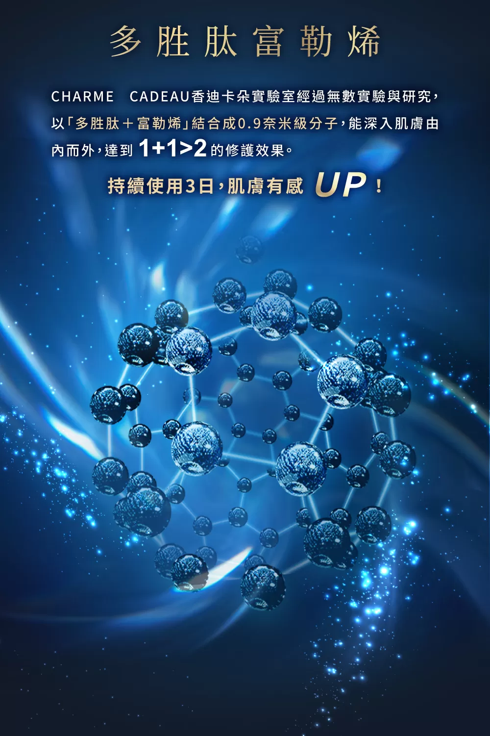 逆時空全效抗齡奇蹟霜50ml,U50760010,逆時空全效抗齡奇蹟霜50ml,所有商品,美容保養,全館品牌