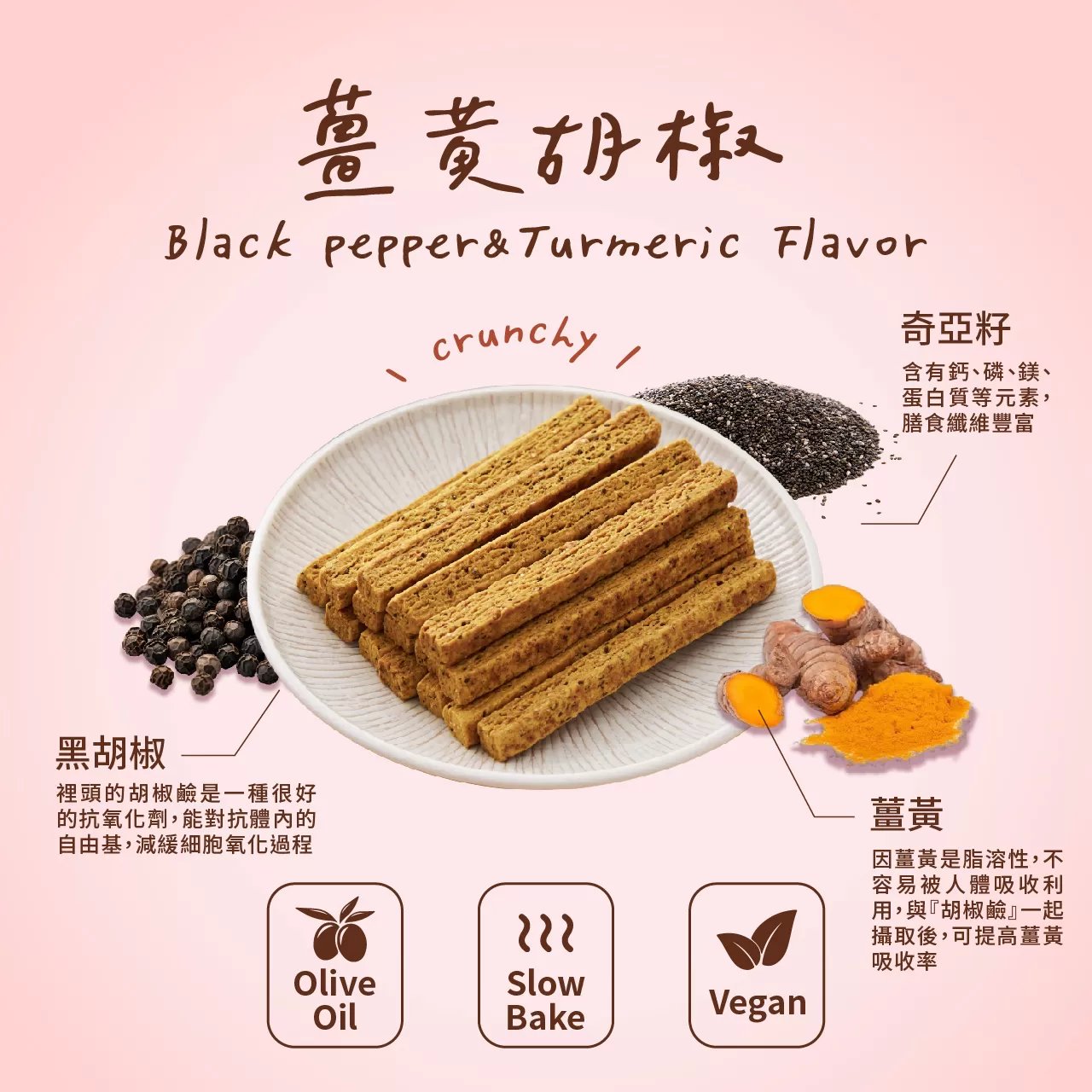 粮芽棒Cereal Sticks （448g / 盒）