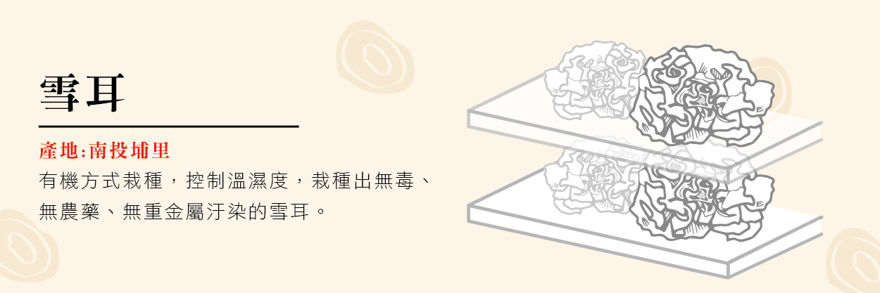 雪耳牛蒡飲(195ml/瓶 x 6入)含精美提盒 Tremella with Burdock Root Drink