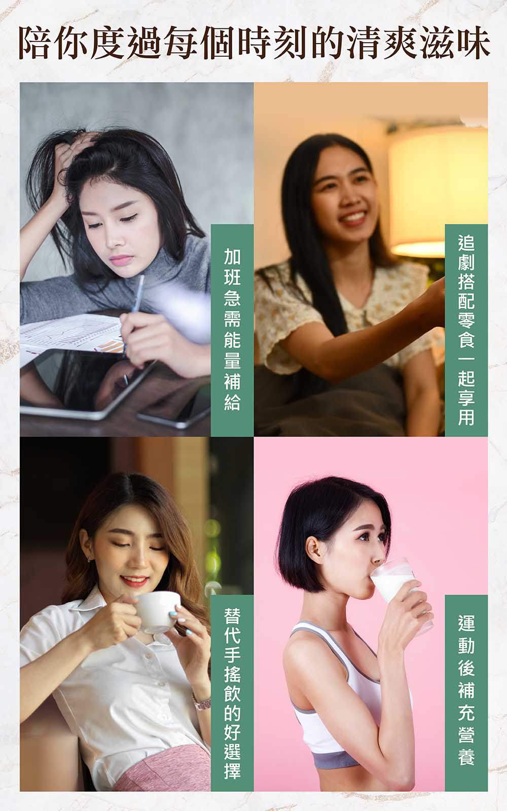 滿杏仁飲（280ml/瓶 x 6入）