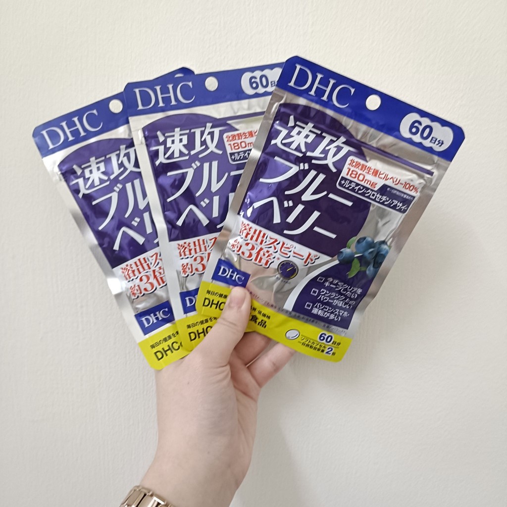 DHC速攻藍莓精華素 60日份120錠,U61680003,DHC速攻藍莓精華素60日份120錠,所有商品,美味探險,全館品牌