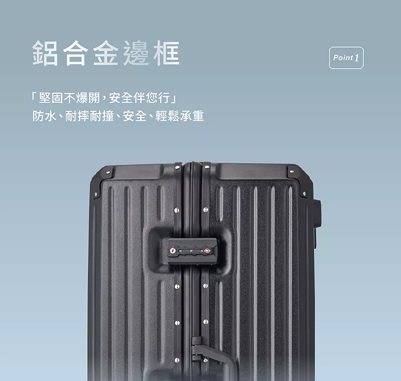 箱神 28吋 鋁框行李箱 HYG-R01-28