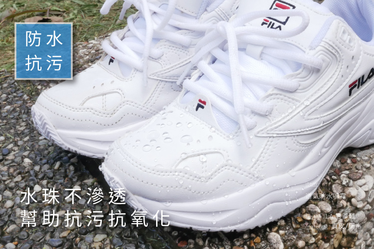 【防御工事】透氣長效防水噴霧280ml（白標）