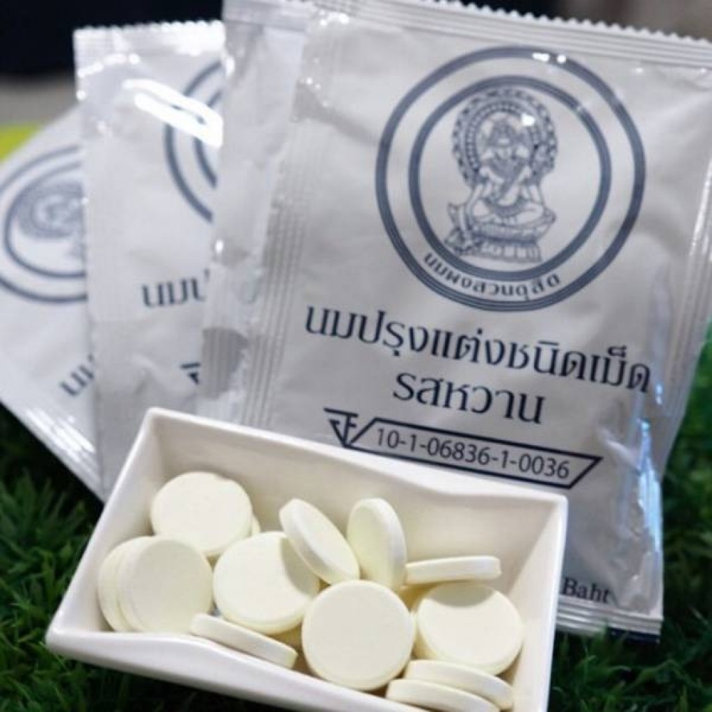 泰國皇家農場原味乳片25g/包