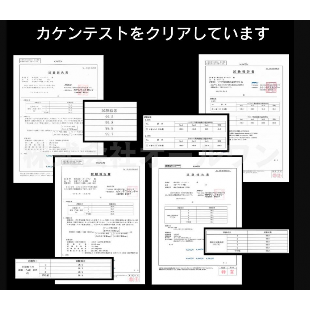 降價優惠-日本ALLONE兒童專用KF94不織布口罩 7枚入