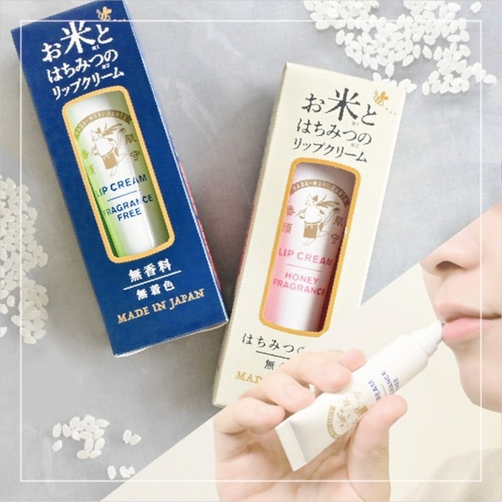 肌守番頭米蜂蜜潤唇膏10g/條