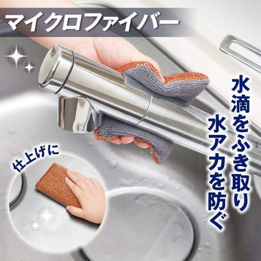 日本Comolife銅製鋼絲多功能清潔刷