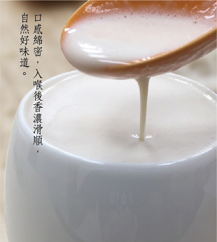 經典杏仁薏仁粉圓罐（有糖）（300g/罐） Classic Almond Powder (Sweet)
