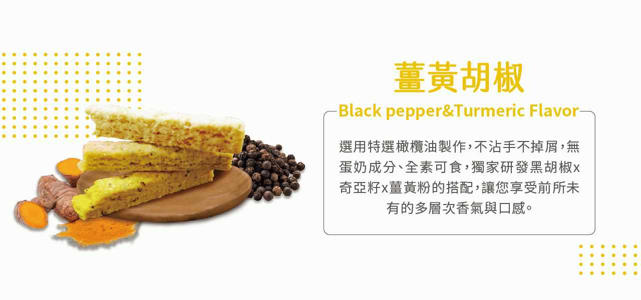 粮芽棒Cereal Sticks （140g / 包）