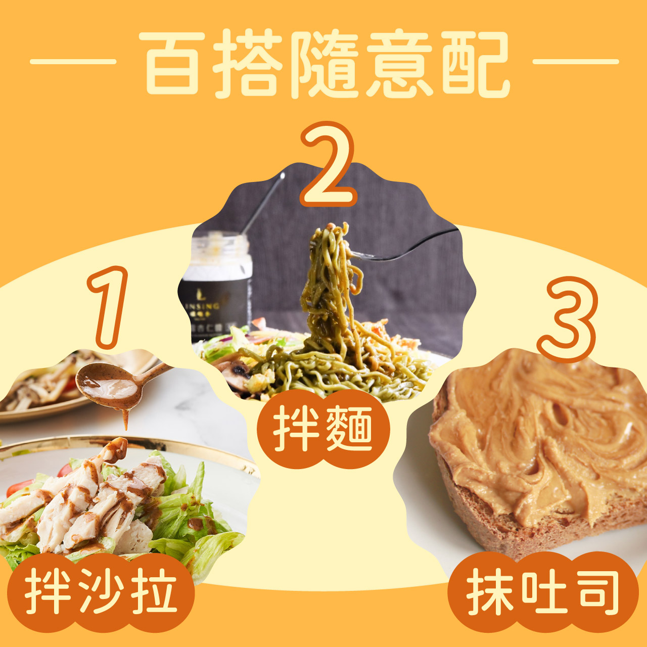 杏仁醬（240g/罐）