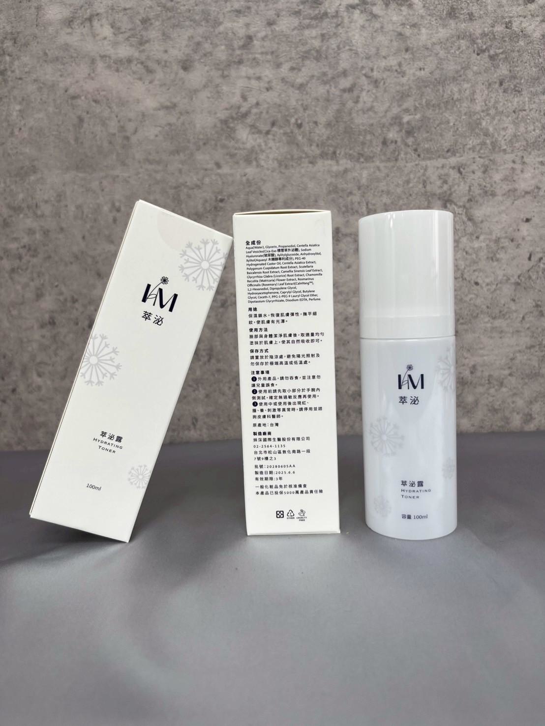 萃泌- 露（理膚水） 100ml