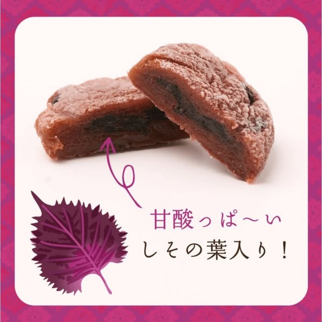 日本happy company紫蘇醬梅140g