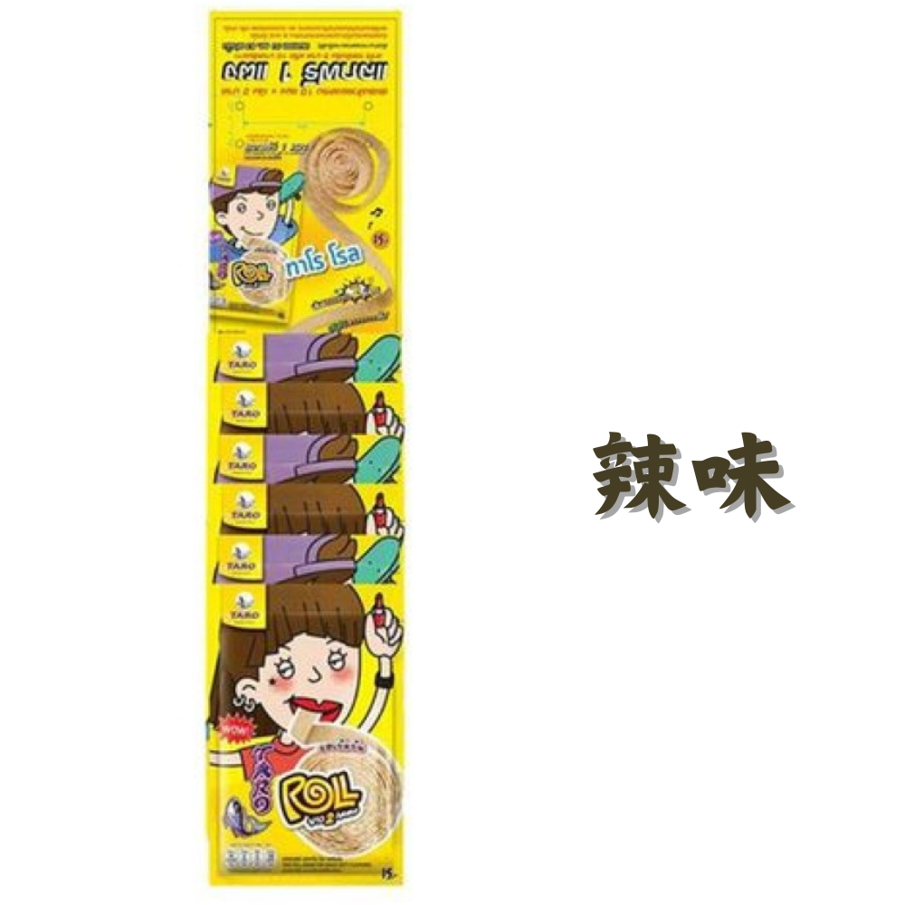 6包一串-泰國TARO超長捲尺鱈魚香絲 13g