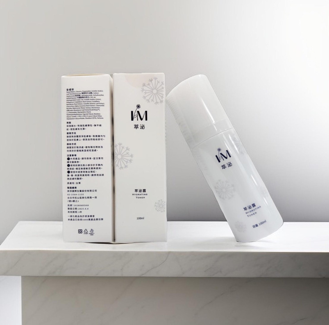 萃泌- 露（理膚水） 100ml