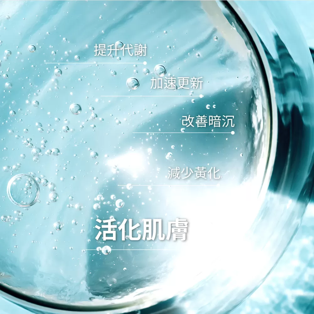 橙花煥白透膚抗氧面膜23ml*5入盒裝,U51060004,橙花煥白透膚抗氧面膜23ml*5入盒裝,配方再升級！,所有商品,美容保養