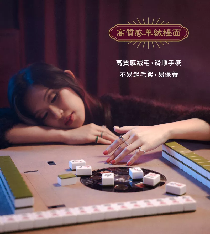 天胡一號 電動麻將桌(摺疊款) ！快閃優惠再送樓層費、安裝費！