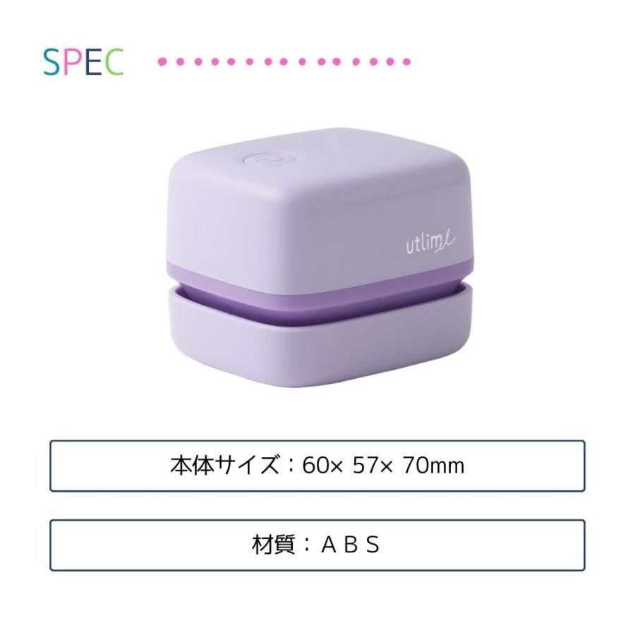 SONiC SUZY CORON桌上型迷你吸塵器
