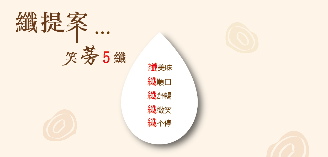 雪耳牛蒡飲(195ml/瓶 x 6入)含精美提盒 Tremella with Burdock Root Drink
