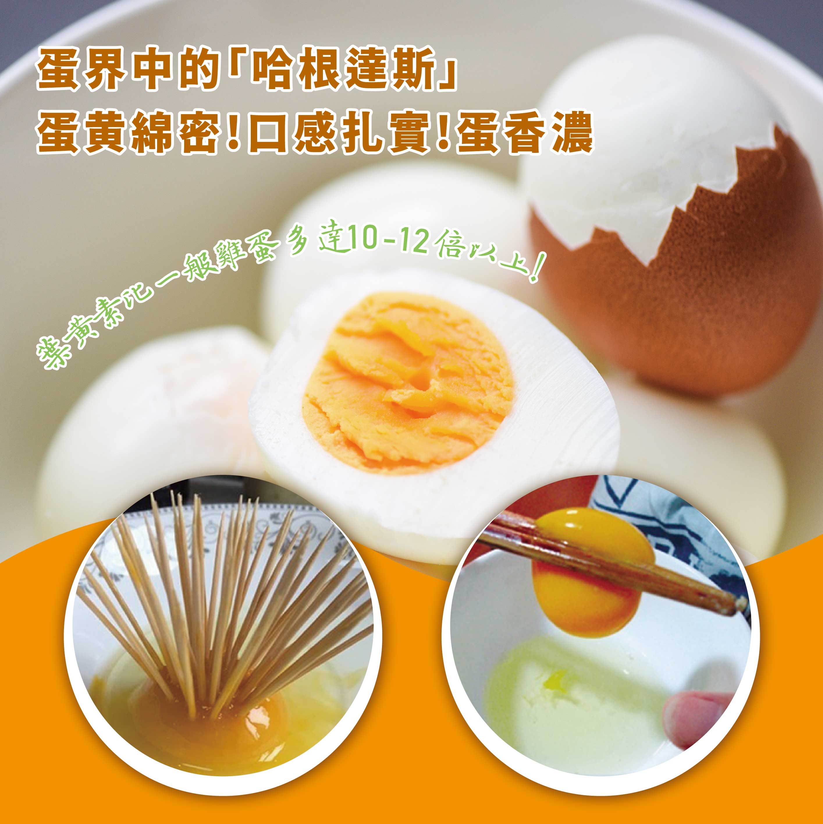 咱兜ㄟ養雞場 星潮金盞花機能蛋/紅殼/10入/x10盒團購箱(台灣首家專門銷售機能蛋專家)