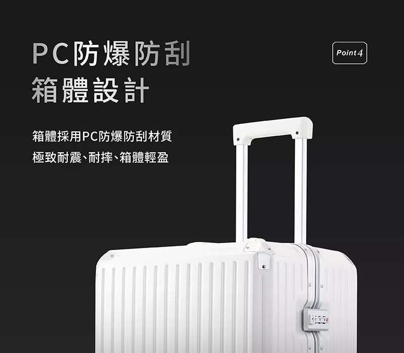 箱神 28吋 鋁框行李箱 HYG-R01-28