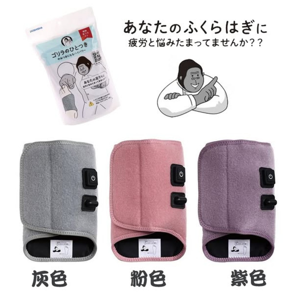 日本DOSHISHA大猩猩之握足底護理電動按摩器