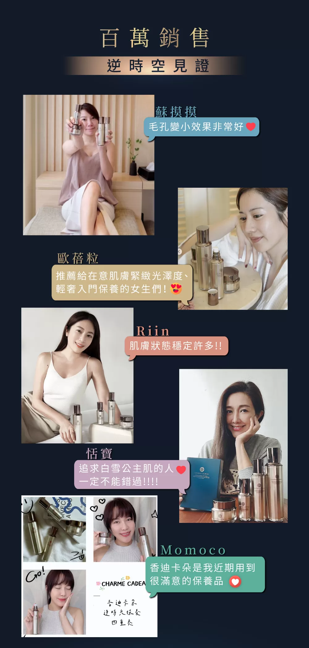 逆時空煥白保濕凝乳60ml,U50760008,逆時空煥白保濕凝乳60ml,所有商品,美容保養,全館品牌