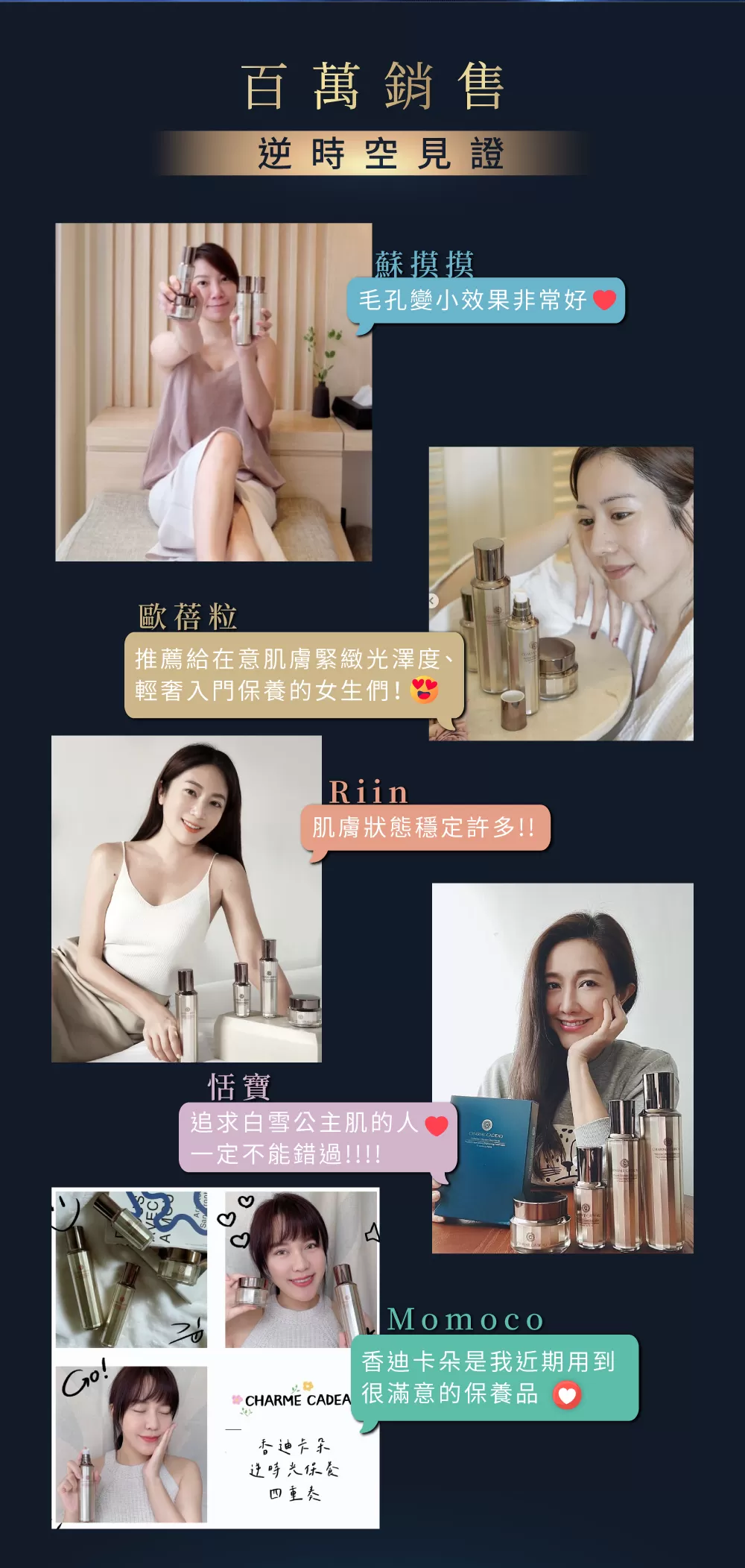 逆時空全效抗齡奇蹟霜50ml,U50760010,逆時空全效抗齡奇蹟霜50ml,所有商品,美容保養,全館品牌