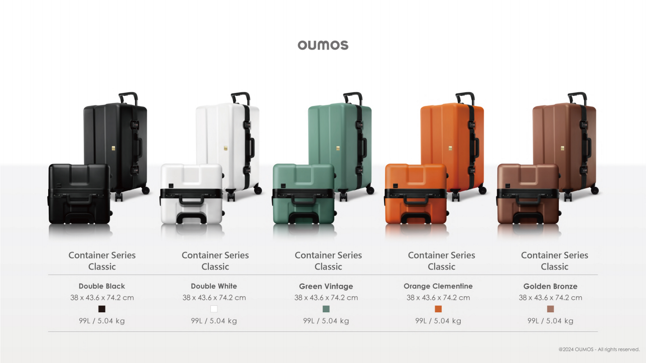 OUMOS Container系列行李箱