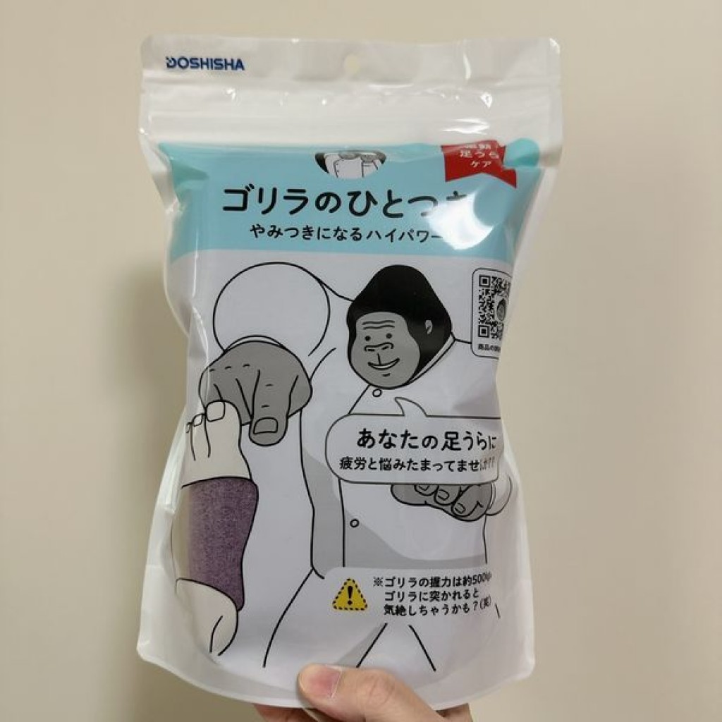 日本DOSHISHA大猩猩之握足底護理電動按摩器
