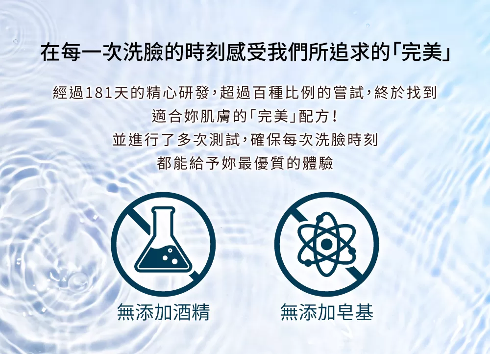 琥珀酸淨膚潔顏露190ml,U51060006,琥珀酸淨膚潔顏露190ml,在每一次洗臉的時刻感受我們所追求的「完美」,所有商品,美容保養