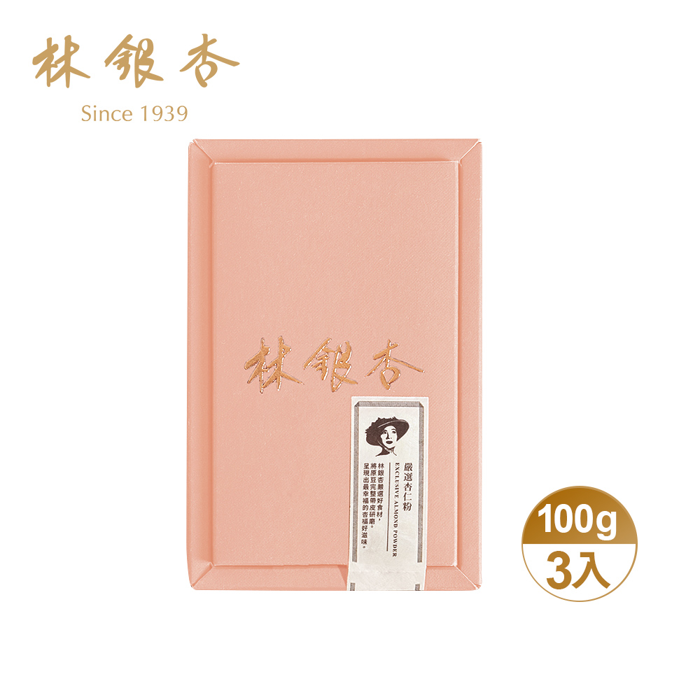 嚴選杏仁粉（300g/盒）