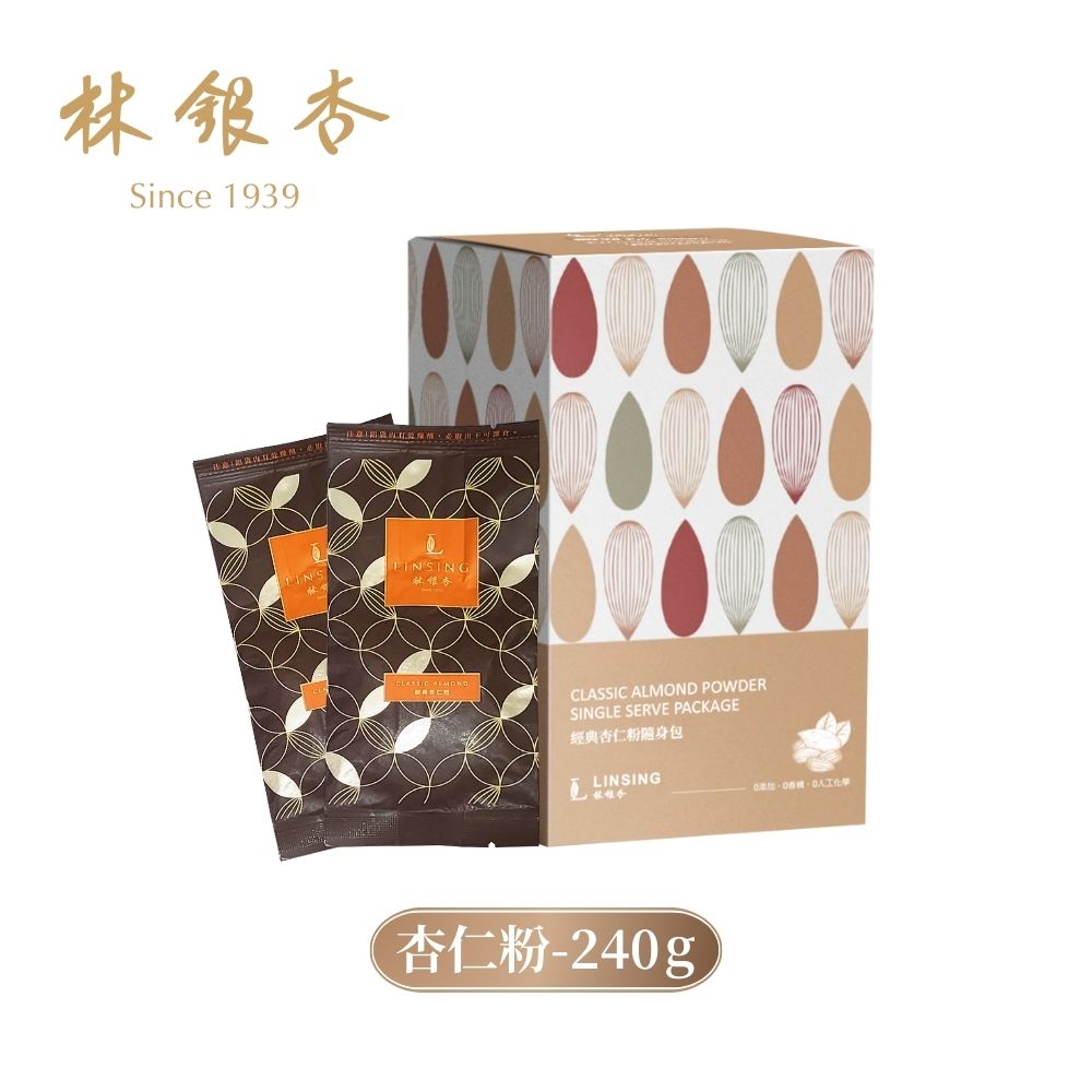 【全新上市】經典杏仁粉隨身包（8包/盒） Classic Almond Powder (Sugar-Free)