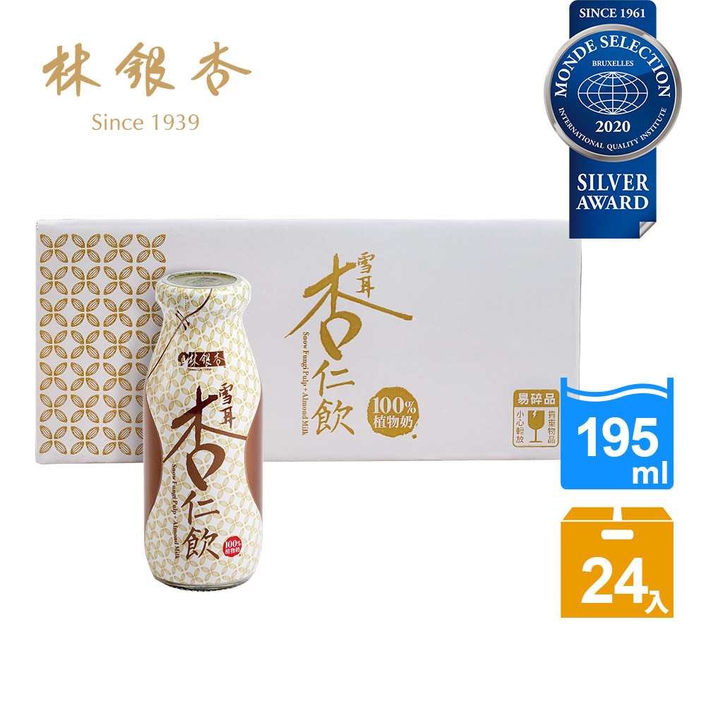 雪耳杏仁飲（195ml/瓶 x 24入） Tremella with Almond Drink